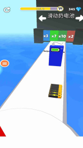 电池快跑中文版