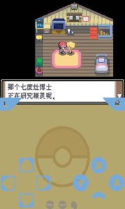 口袋妖怪魂银gba版