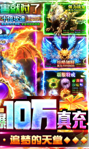 烈焰皇朝最新版