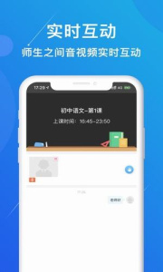 多分课堂app