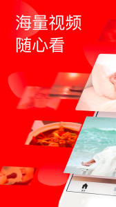 酷狗短酷安卓版