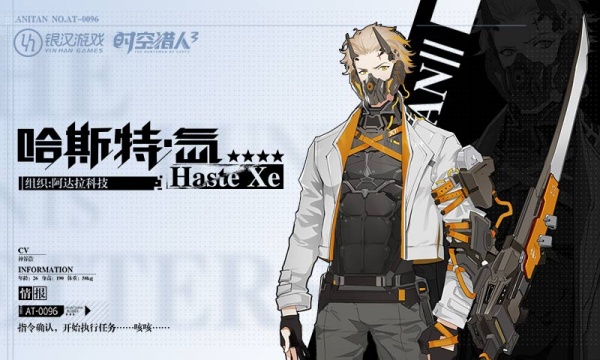 时空猎人3vivo版