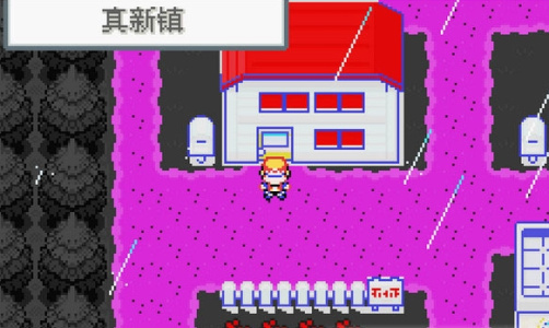 口袋妖怪绝望绿