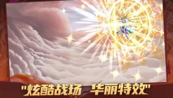 守护神域腾讯版