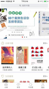 啃书网txt全文免费小说