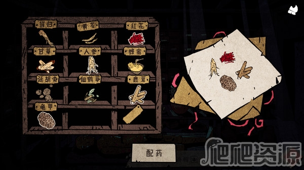 侠隐行录：困境疑云