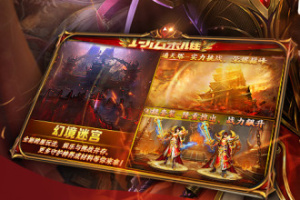 沙巴克传奇官方正版