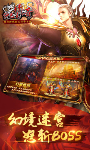 沙巴克传奇官方正版