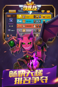 战就战九游渠道服