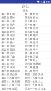 uncle小说绿色版