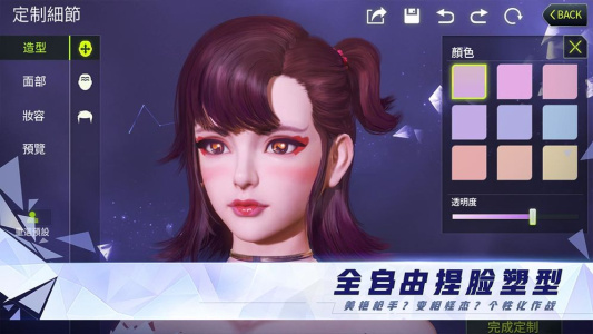 量子特攻九游版