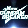 新高达破坏者