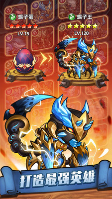 传奇召唤师正版