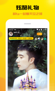 糯米直播免费版