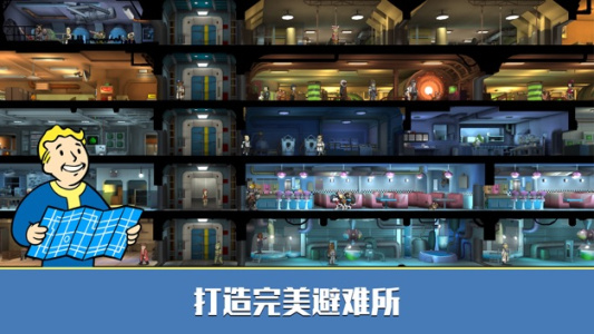 辐射避难所online折扣版