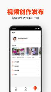 每日视频红包版最新版