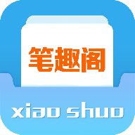 笔趣阁小说城免费阅读版