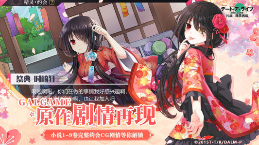 约战精灵再临b服