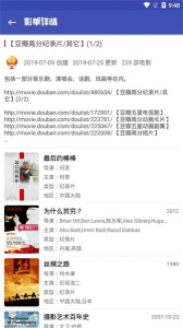 老子追剧高清版