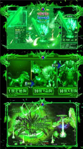 烈火战歌九游版