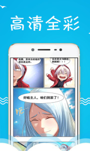 漫画大全中国版