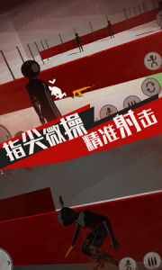 火柴人战魂荣耀无限金币钻石版