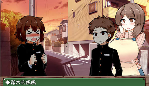 家事代行巴比伦汉化版