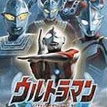 奥特曼格斗进化0金手指版