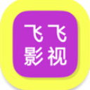 飞飞影视全屏版