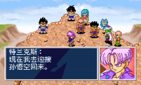 龙珠Z悟空的遗产2汉化版