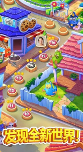 饼干猫爆炸手机游戏