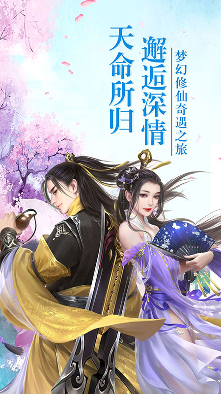 幻化之锋果盘版