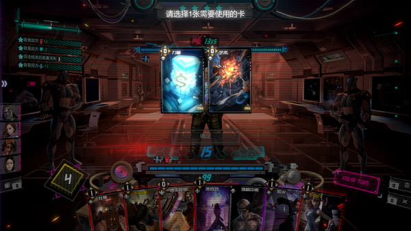 影子游戏：星城行动