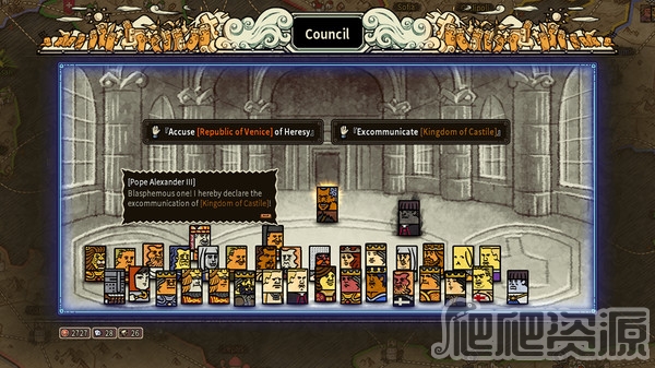 冒险之旅：十字军东征