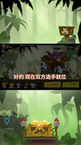 疯狂的库库姆华为版