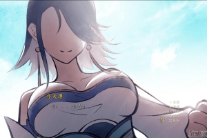 《不双修就去世》师姐好感度满了剧情触发方法