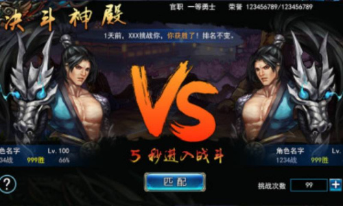 嘿哈三国九游版