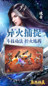 异界修真蛮荒服