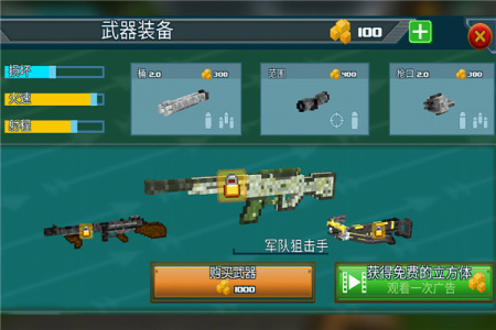 生存猎人死亡对决