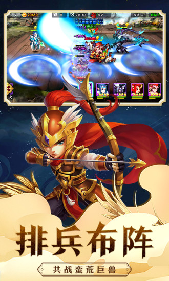 热血三国志oltaptap版