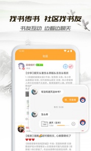 小书亭免费阅读小说