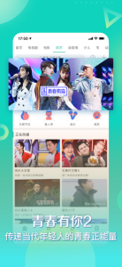 360影视大全经典版