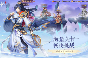 莽荒纪纪宁传奇0.1折版