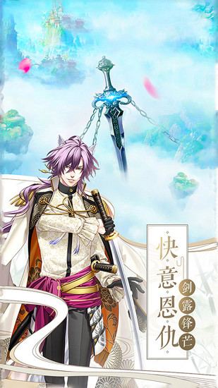 仙境竞技场（千年血战篇）