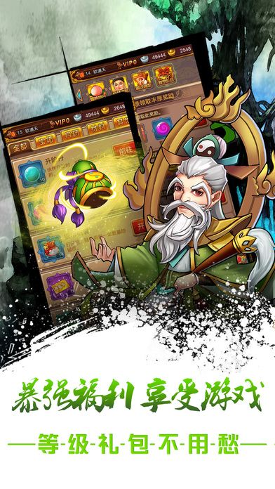 西游记后传经典版