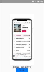 极乐视频极速版