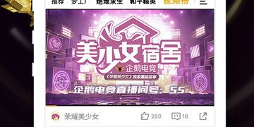 便捷实用的电竞手机软件合集