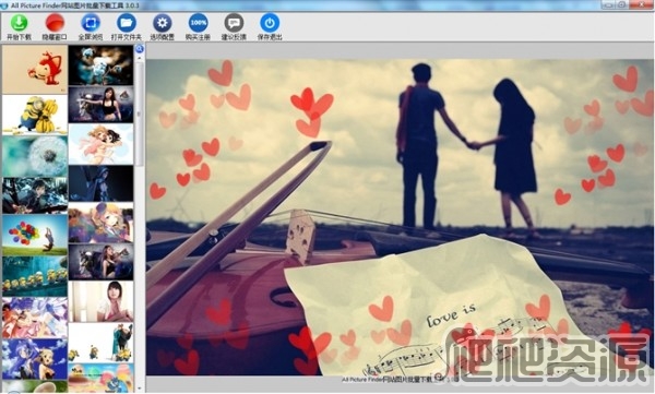 All网站图片批量下载器