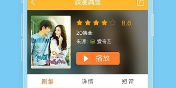 泰剧播放手机软件合集