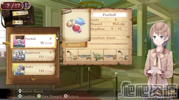 托托莉的工作室：亚兰德的炼金术士2